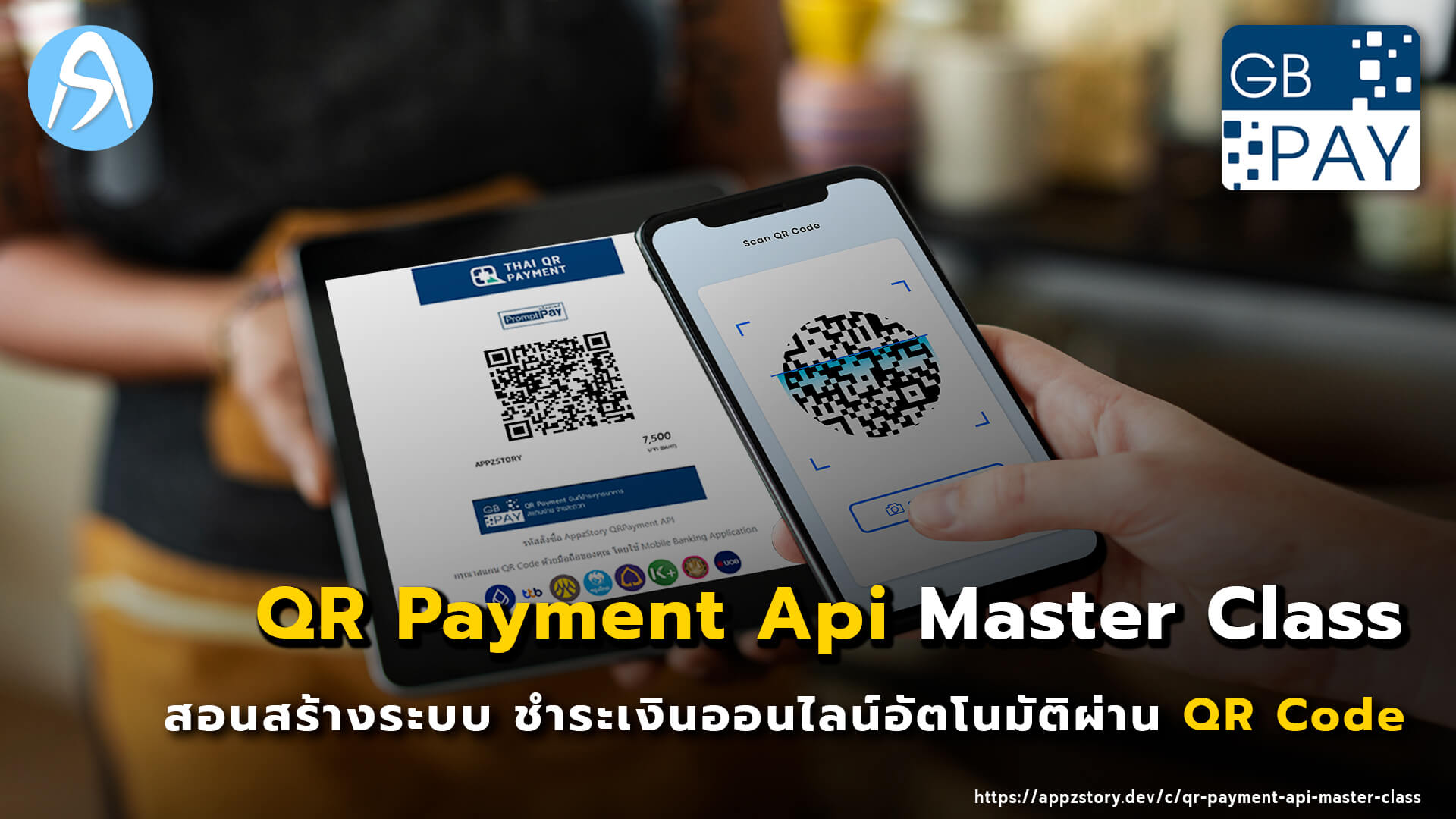 AppzStory
